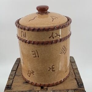 Montana Lifestyles Branded Western Cattle Ceramic Canister Rope Trim Cowboy